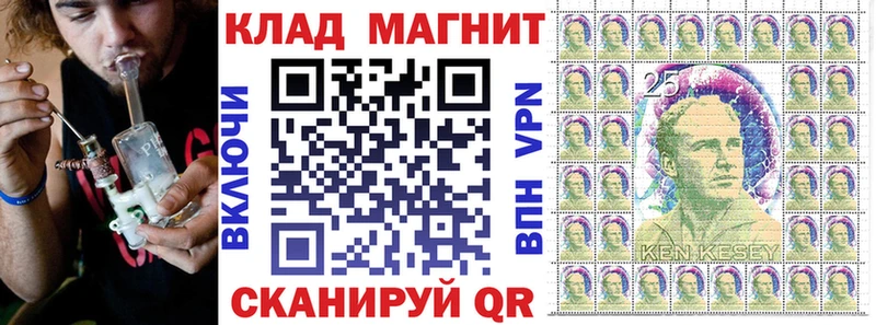 Наркотические вещества Кукмор Кодеин  ГАШИШ  Бутират  Каннабис  COCAIN 