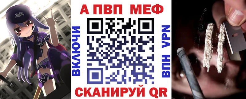 что такое Кукмор A PVP кристаллы