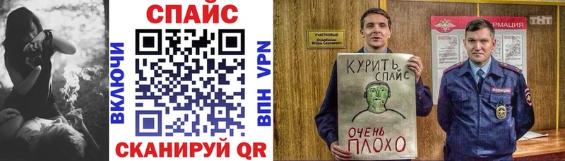 darknet наркотические препараты  Кукмор  БУТИРАТ буратино 
