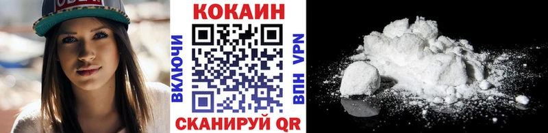 КОКАИН FishScale купить наркотики сайты Кукмор