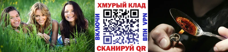где купить наркоту  Кукмор  MEGA ссылки  ГЕРОИН VHQ 