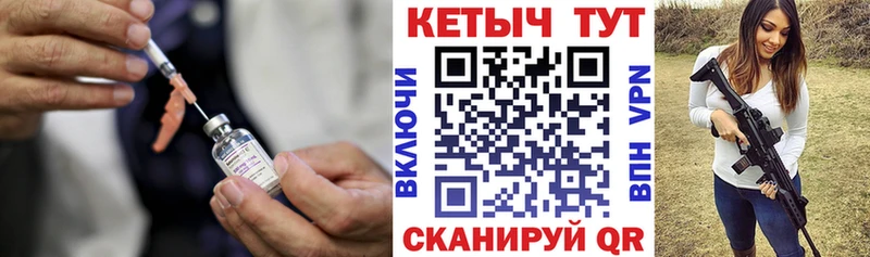 Кетамин ketamine  Кукмор 