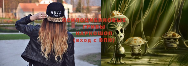 кристаллы Балахна