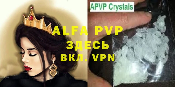 кристаллы Балахна