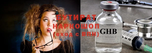кристаллы Балахна