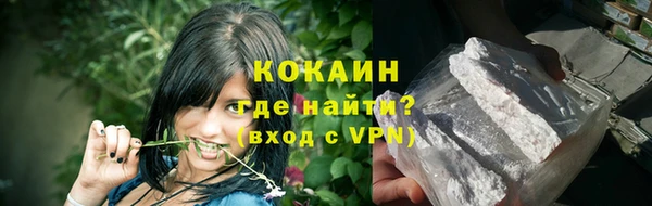 кристаллы Балахна