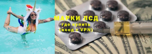 кристаллы Балахна