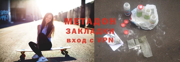кристаллы Балахна