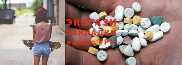 кристаллы Балахна