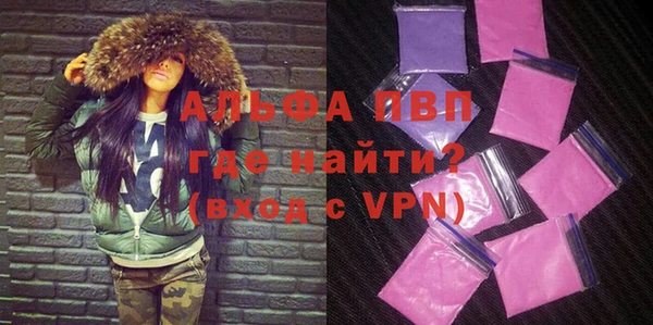 кристаллы Балахна
