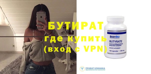 бошки Балабаново