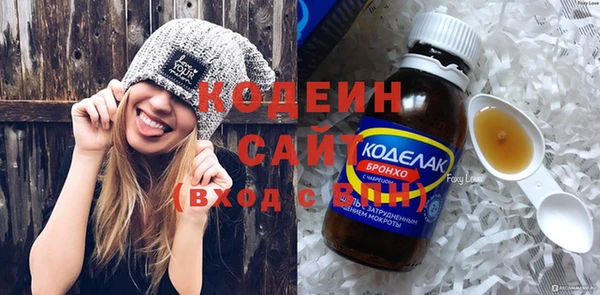 кристаллы Балахна