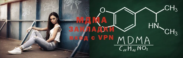 кристаллы Балахна
