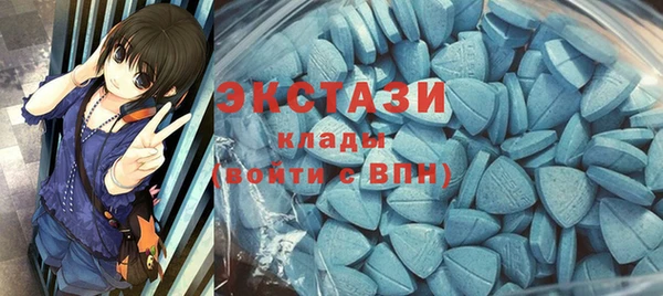 кристаллы Балахна