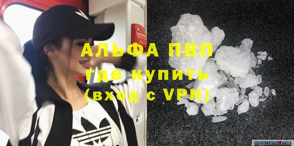 кристаллы Балахна