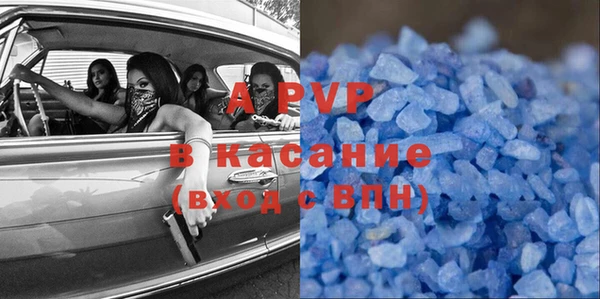 бошки Балабаново