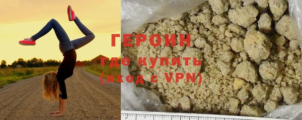 кристаллы Балахна