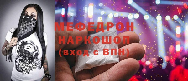 бошки Балабаново