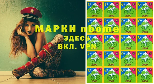 бошки Балабаново