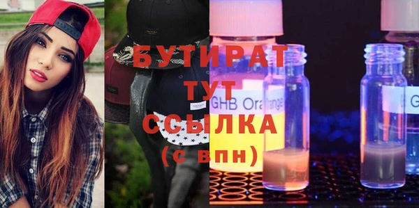 каннабис Баксан