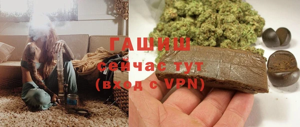 кристаллы Балахна