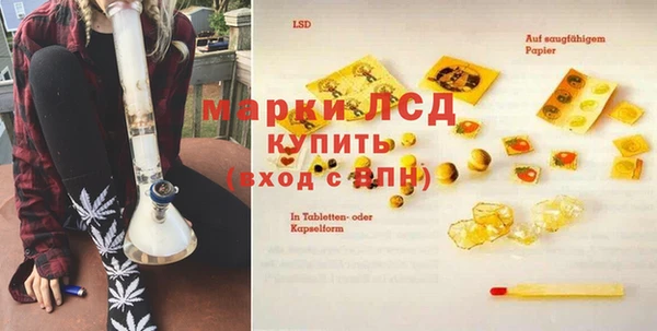 кристаллы Балахна