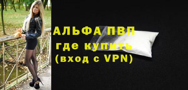 бошки Балабаново