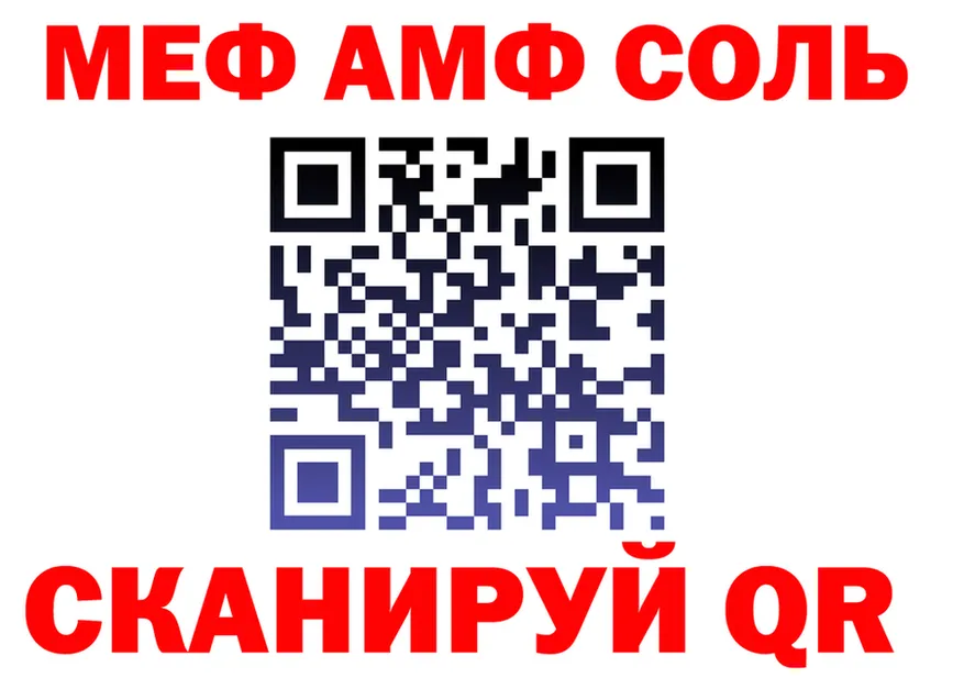 Альфа ПВП СК ССЫЛКА площадка гидра Кукмор