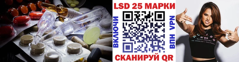 Лсд 25 экстази ecstasy hydra ссылка Кукмор сколько стоит