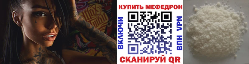 МЕГА вход  где купить наркоту  Кукмор  Меф 4 MMC 