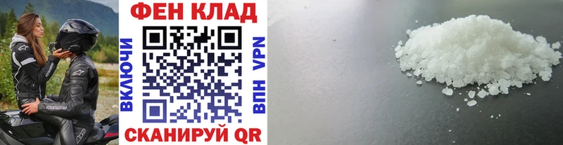 Метамфетамин мет  где продают наркотики  Кукмор 