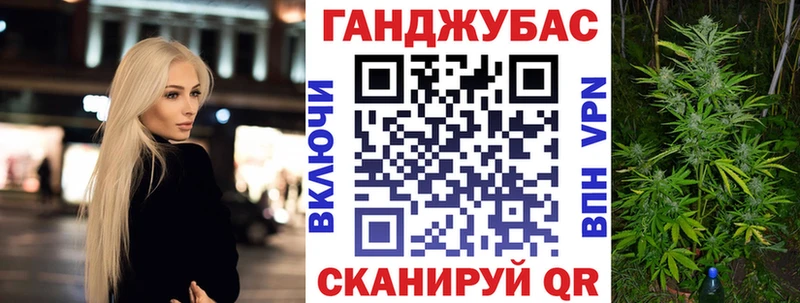 купить закладку  Кукмор  МАРИХУАНА AK-47 